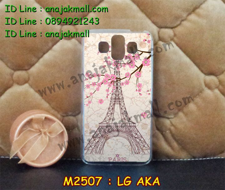 เคสหนัง LG aka,รับพิมพ์ลายเคส LG aka,เคสสกรีน LG aka,เคสฝาพับ lg aka,เคสไดอารี่ lg aka,เคสสมุด lg aka,เคสพิมพ์ลาย aka,เคสกันกระแทก LG aka,เคสหนังสกรีนการ์ตูน LG aka,เคสซิลิโคน aka,เคสมือถือแอลจี aka,เคสแข็งสกรีน 3 มิติ LG aka,เคสแข็งพิมพ์ลายแอลจี aka,เคสกรีนลาย aka,เคสอลูมิเนียมแอลจี aka,เคสฝาพับแอลจี aka,เคสฝาพับ LG aka,เคสยางสกรีน 3 มิติ LG aka,เคสยางนิ่มลายการ์ตูน LG aka,กรอบหลังแอลจี aka,เคสลายการ์ตูน 3D LG aka,รับทำเคส LG aka,เคสลาย 3D LG aka,เคส 2 ชั้น LG aka,เคสโรบอท LG aka,เคสยางสกรีนการ์ตูน LG aka,เคสลาย 3 มิติ การ์ตูน LG aka,เคสตัวการ์ตูนเด็ก LG aka,เคสอลูมิเนียมแอลจี aka,เคสประดับแอลจี aka,รับสกรีนเคส LG aka,เคสไดอารี่แอลจี aka,เคสยางลายการ์ตูน LG aka,เคสนิ่มลาย 3 มิติ LG aka,รับสกรีนเคสยาง LG aka,เคสยางนิ่ม 3D LG aka,เคสซิลิโคนพิมพ์ลาย aka,เคสกระเป๋า lg aka,เคสแข็งลายการ์ตูน LG aka,เคสพลาสติกลายการ์ตูน LG aka,เคสกระเป๋าฝาพับ lg aka,เคสซิลิโคนพิมพ์ลายแอลจี aka,เคสหนังแต่งเพชรแอลจี aka,เคสโลหะขอบอลูมิเนียมแอลจี aka,เคสนิ่มลายการ์ตูน LG aka,เคสยางลายการ์ตูนสกรีน LG aka